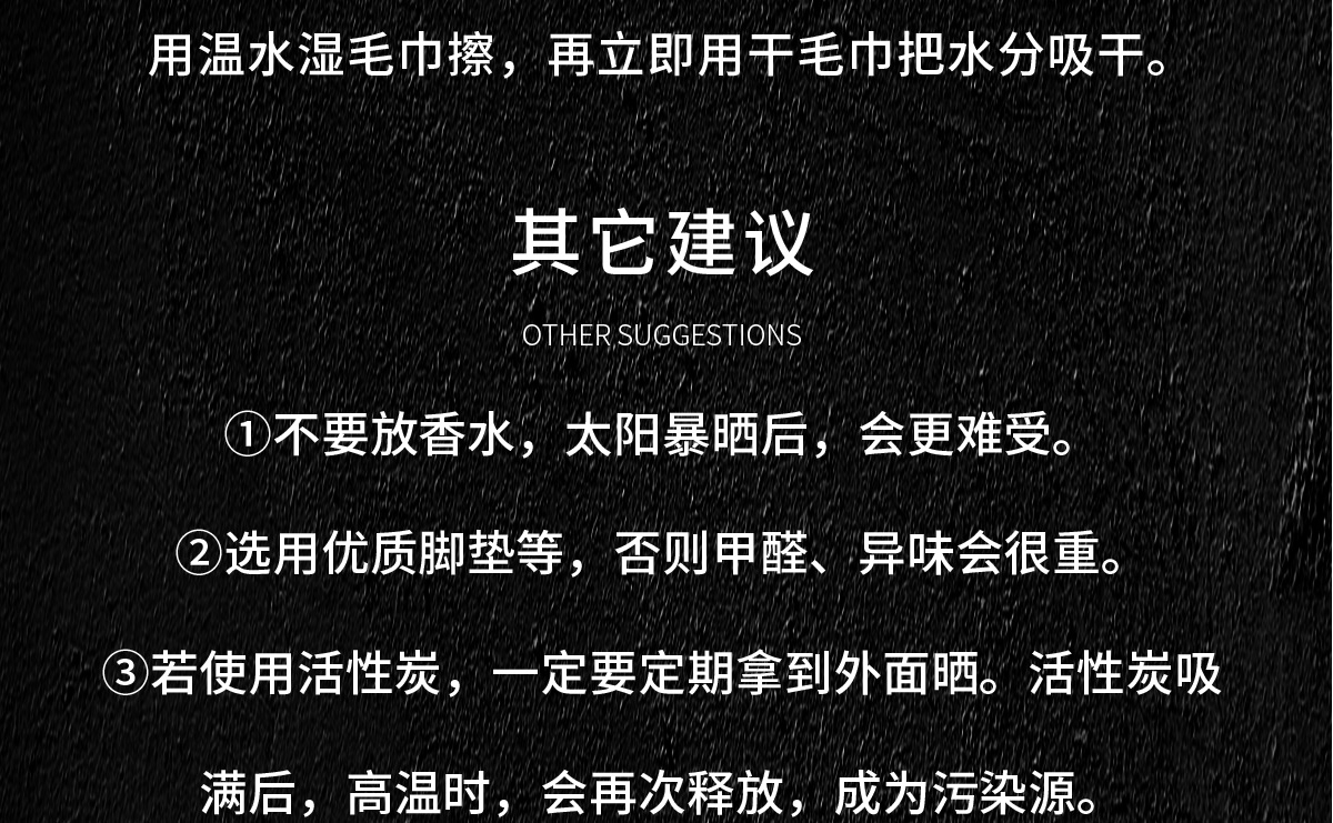 愛車壹佰甲醛處理除甲醛及專業(yè)施工團(tuán)隊(duì)