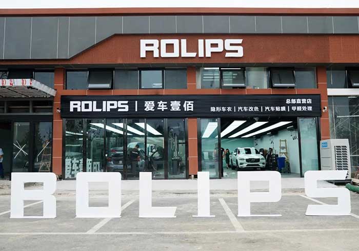 愛車壹佰漆面保護(hù)膜直營店