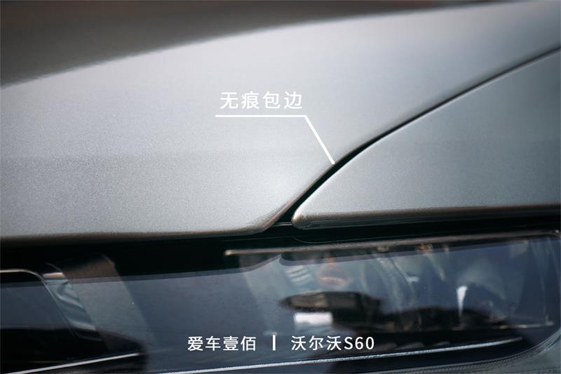 沃爾沃s60【愛車壹佰】施工羅利普斯ROLIPS隱形車衣