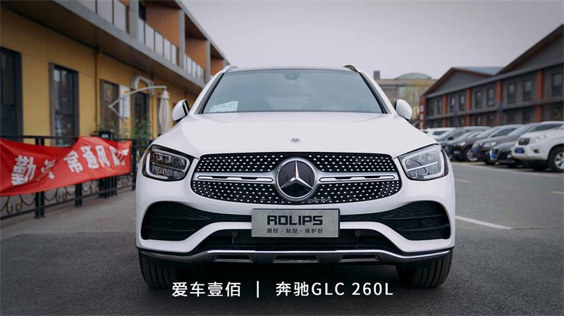 奔馳GLC 260L【愛(ài)車壹佰】施工羅利普斯ROLIPS隱形車衣