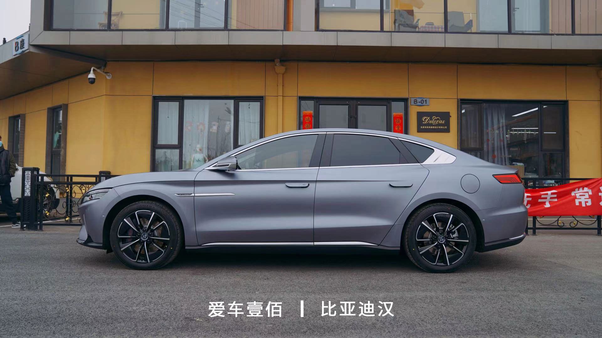 比亞迪漢【愛車壹佰】施工啞光隱形車衣