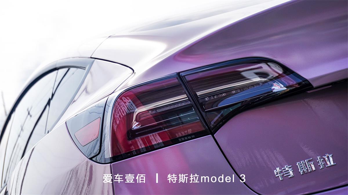 特斯拉model3【愛車壹佰】改色夢幻火山灰