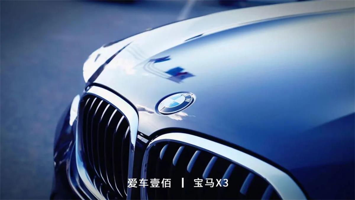 寶馬x3【愛(ài)車(chē)壹佰】施工ROLIPS隱形車(chē)衣