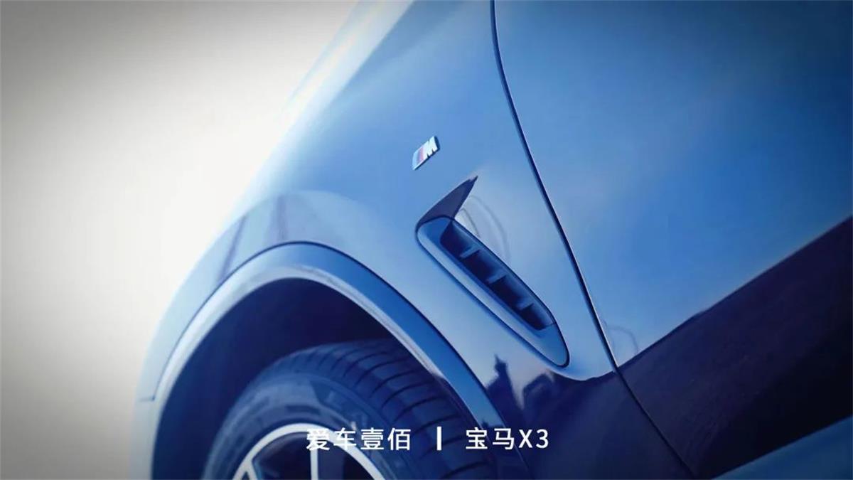 寶馬x3【愛(ài)車(chē)壹佰】施工ROLIPS隱形車(chē)衣